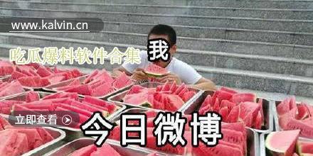 直播爆料吃瓜视频大全下载,吃瓜视频大全，揭秘娱乐圈幕后故事