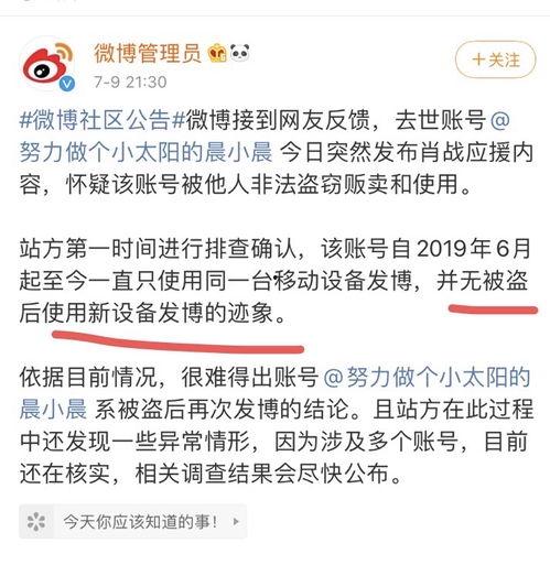 涞源吃瓜事件始末视频,一场网络舆论的风暴与反思