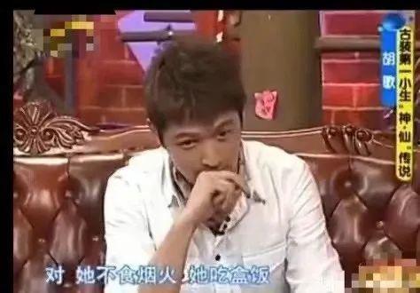 嫂子吃瓜胡歌视频大全,娱乐圈幕后趣闻大揭秘