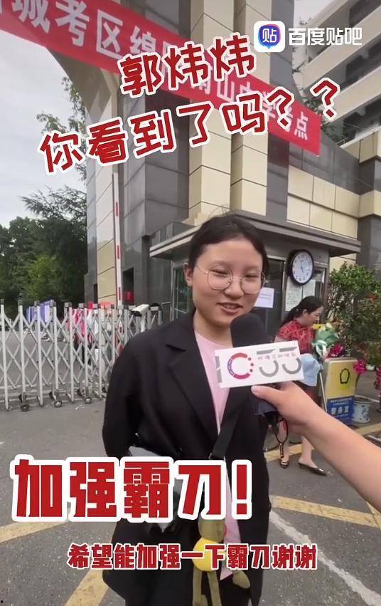 吃瓜好快乐视频