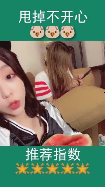 带着我的闺蜜吃瓜视频下载,吃瓜视频下载，欢乐时光尽收眼底