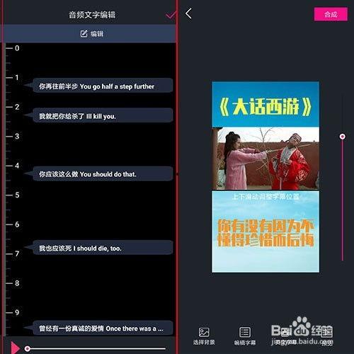 路边吃瓜文案视频软件,短视频带你领略人间百态