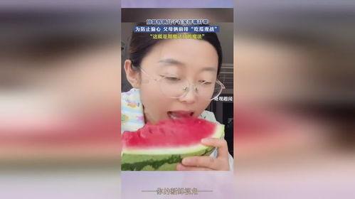 母亲吃瓜视频在线播放,趣味横生的家庭生活瞬间