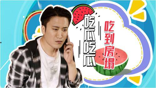 爱情吃瓜视频在线播放,揭秘热门吃瓜视频背后的甜蜜故事