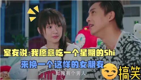 娱乐吃瓜酱搞笑视频下载,笑料横生，欢乐无限下载攻略