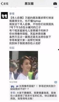株洲李哥吃瓜事件视频播放,视频播放引发网友热议