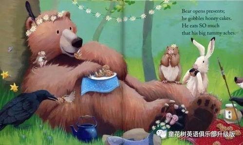 吃瓜小熊奔现视频,一场意外的网红直播秀