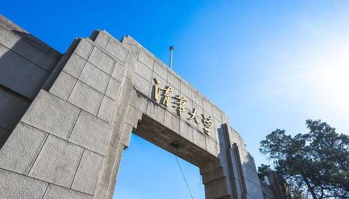 富华大酒店吃瓜视频下载,揭秘酒店内部惊人一幕