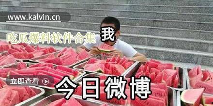 吃瓜群众视频爆料网站下载,视频爆料网站下载背后的故事