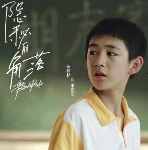 朱朝阳吃瓜视频,揭秘娱乐圈幕后真相