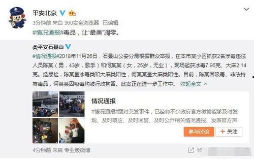 莱州吃瓜事件最新爆料视频,最新爆料视频揭露惊人内幕