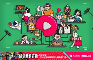 无忧直播间吃瓜视频,吃瓜视频背后的精彩瞬间