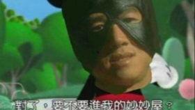 小霸王吃瓜视频在线播放