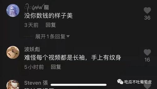 网红视频吃瓜最新网站大全