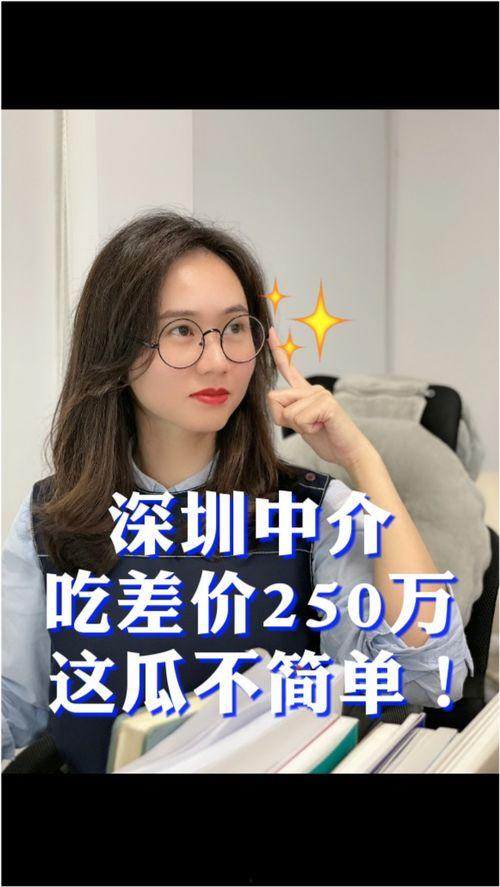 吃瓜视频女主是谁啊