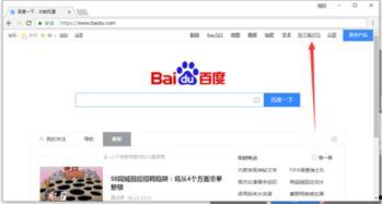 吃瓜视频网站入口登录,登录入口一网打尽，畅享热门视频盛宴